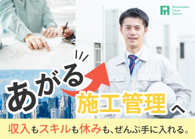 株式会社アールエフテクニカ