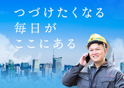 日本ハウズイング株式会社