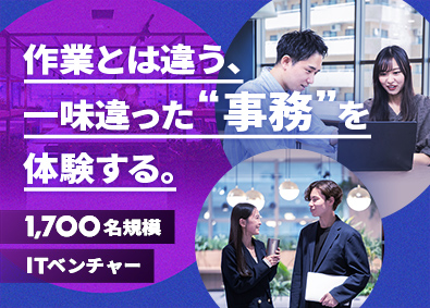 サングローブ株式会社