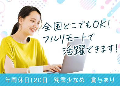 マルゴト株式会社