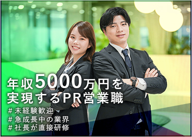 株式会社Ｊｕｄａ