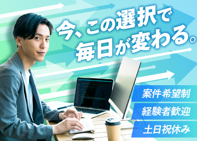 株式会社アワードシステム
