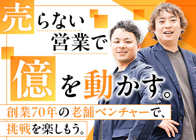大阪故鉄株式会社