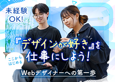 イーウォレット株式会社