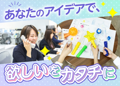株式会社ベステート