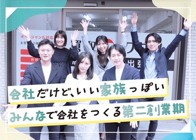 株式会社マクサス