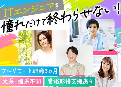 株式会社リンテック