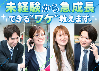 株式会社ＳＥＶＥＮ　ＴＲＵＳＴ