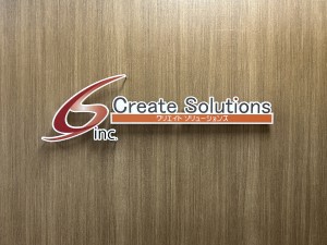 クリエイトソリューションズ株式会社