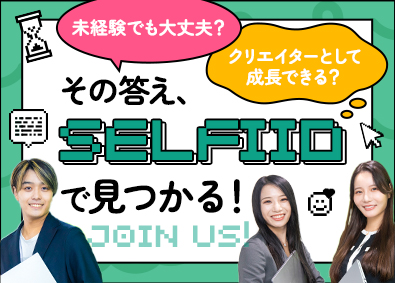 株式会社ＳＥＬＦＩＩＤ