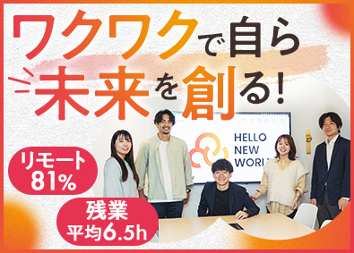 株式会社ギグー