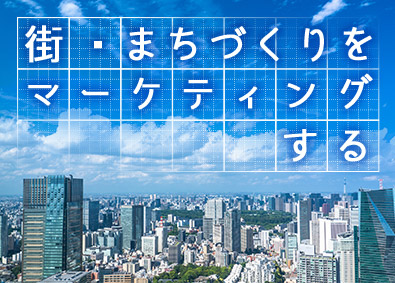 株式会社ＰＯＤ 街のマーケティング（職種未経験歓迎／リモートワークOK）