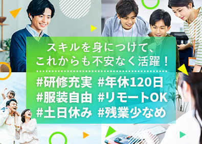 株式会社アスパーク