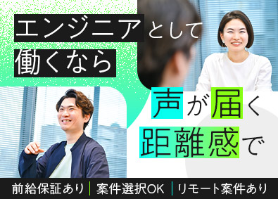 株式会社アクセライズ