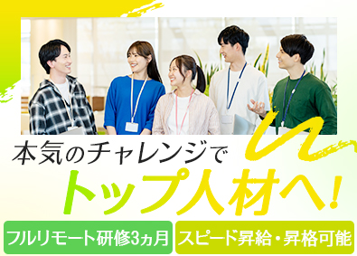 株式会社トップデータ