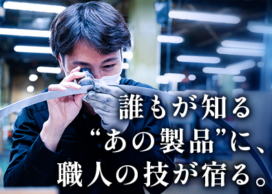 株式会社ナカヤマ