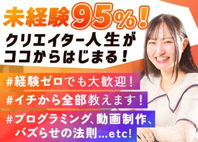 ｉ　ＣＯＮＴＩＮＥＮＴ株式会社