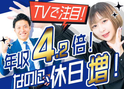 センスグループホールディングス株式会社