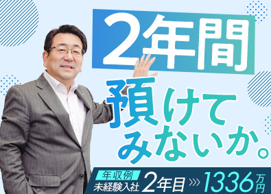 株式会社ランド・クリエイト