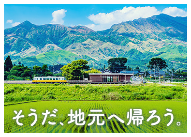 株式会社ワールドコーポレーション (Nareru Group)