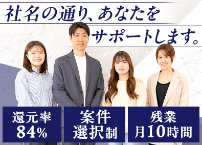 株式会社エンジニアファースト
