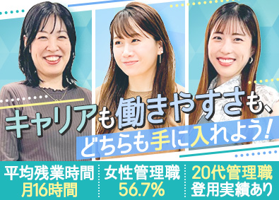 ラクラス株式会社 (パーソルグループ)