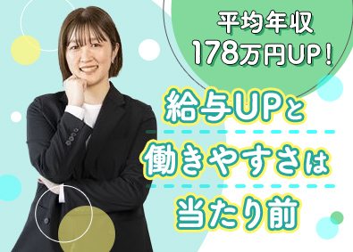 株式会社Ｎｅｕｅａｌｌｅ