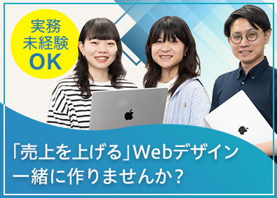 ベイクロスマーケティング株式会社