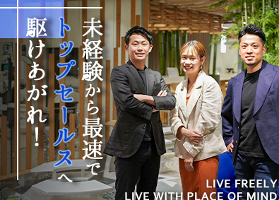 株式会社プレミアムパートナーズ