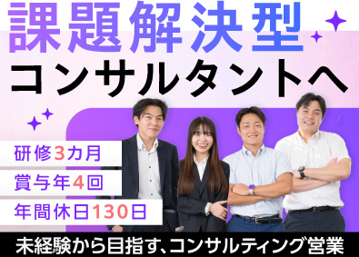 株式会社STEP