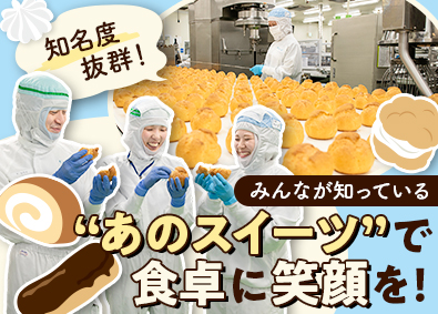 株式会社モンテール