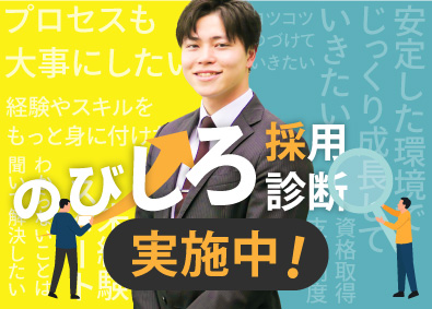 株式会社メイジン／株式会社ナミト