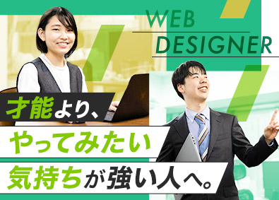 フルスタック株式会社