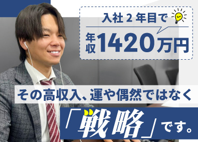 日星都市開発株式会社