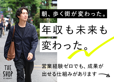 アーバネスト株式会社