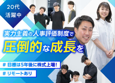 HapInS株式会社