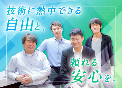株式会社エルハンド