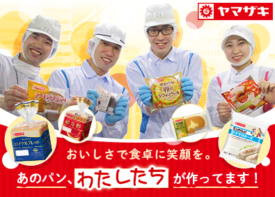 山崎製パン株式会社