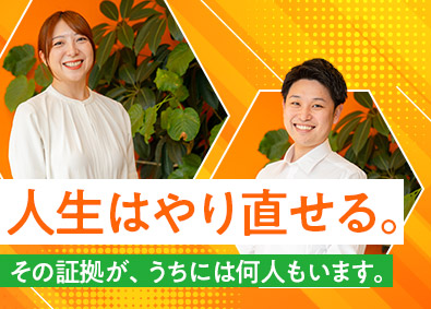 株式会社ドリームハウス