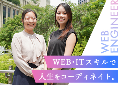 株式会社オブジェクティブコード