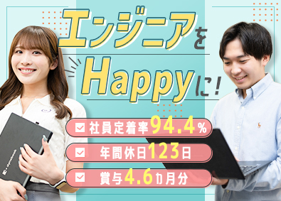 株式会社シエルシステム
