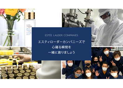 ＥＬ ＡＰＳＣ合同会社（エスティ ローダーグループ）