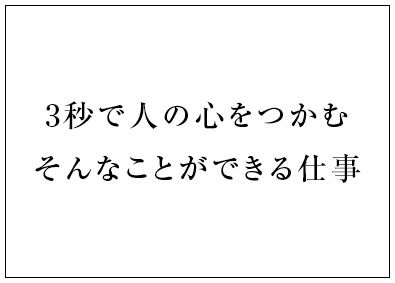 株式会社東京展飾