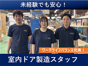 株式会社ＫＡＭＩＹＡ