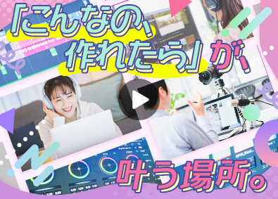 株式会社ティーアイアール