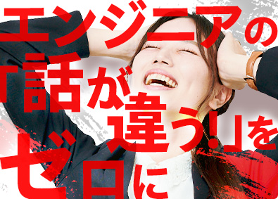 株式会社ファーンリッジ・ジャパン