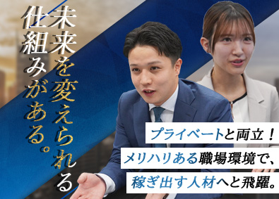株式会社ＮＥＷ　ＥＲＡ