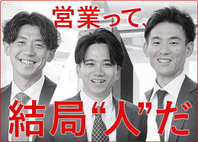 日建リース工業株式会社