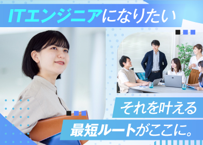 株式会社ディーシステム
