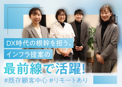 株式会社ネットアシスト